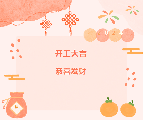 復(fù)工必看！保養(yǎng)“十查”助卡友秣馬厲兵，征戰(zhàn)龍年！