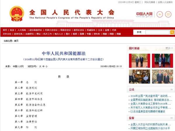 新聞關(guān)注丨氫能重卡時代加速到來；總投資超480億！地鐵大項目有望拉動上海百萬噸水泥需求