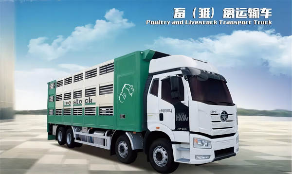 雛禽飼料運輸車的特點有哪些？
