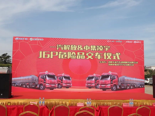 決勝市場|這地隆重交車，新客戶緣何一次購買20臺？