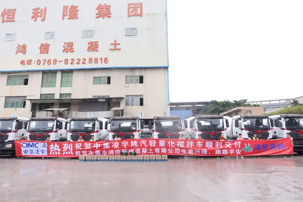 【發(fā)車新聞】“宇”見成功！一起回顧中集凌宇2023年度十大交付瞬間！